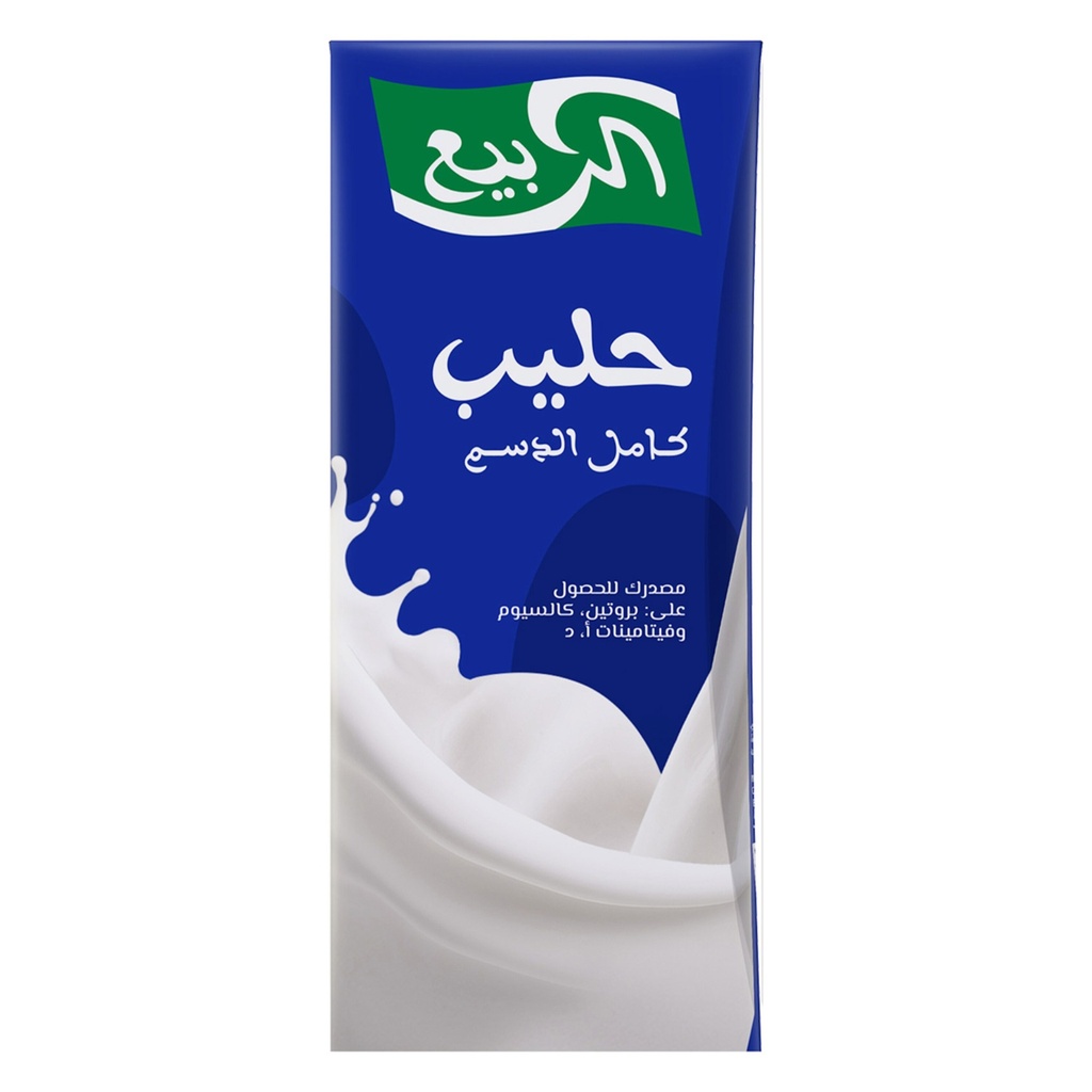 حليب كامل الدسم الربيع 185مل