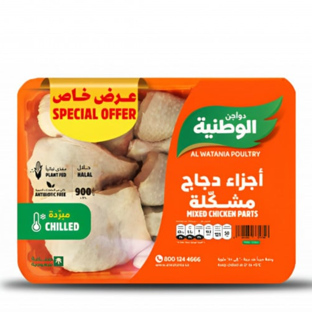 دجاج الوطنية مشكلة 900  جم