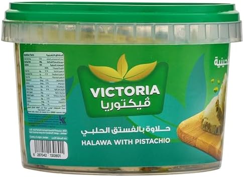 طحينة فاخرة فيكتوريا  500  جم