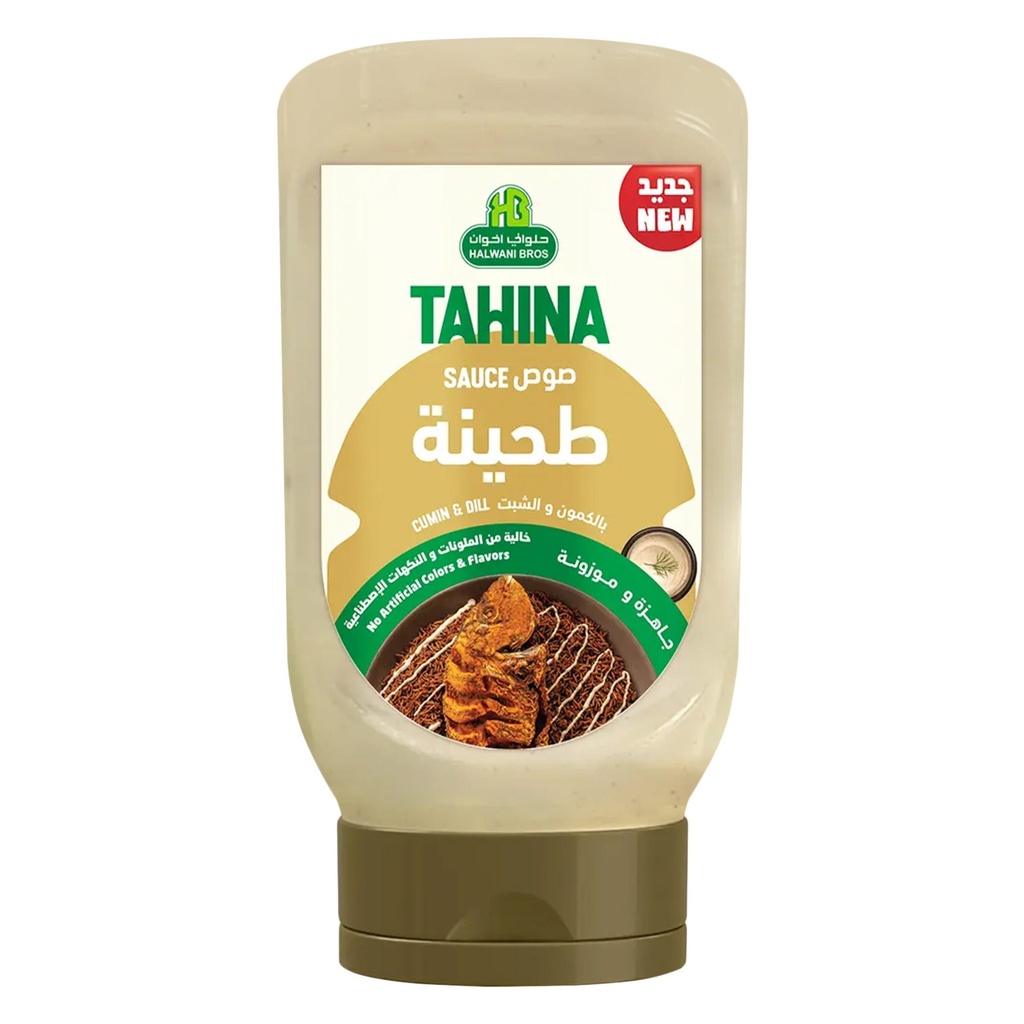 حلواني صوص الطحنية بالكمون والشبت 370جم