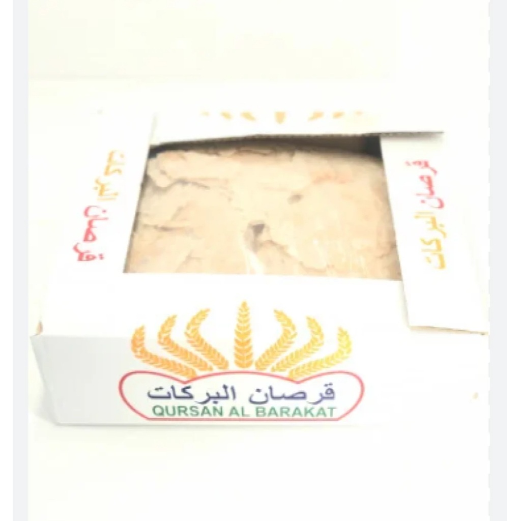 قرصان مدور كبير البركات