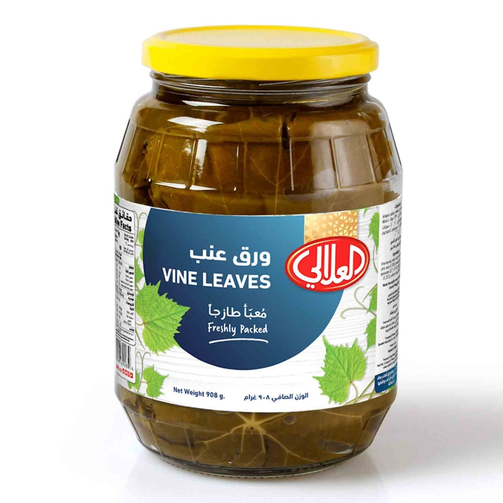 ورق عنب العلالي 908  جم