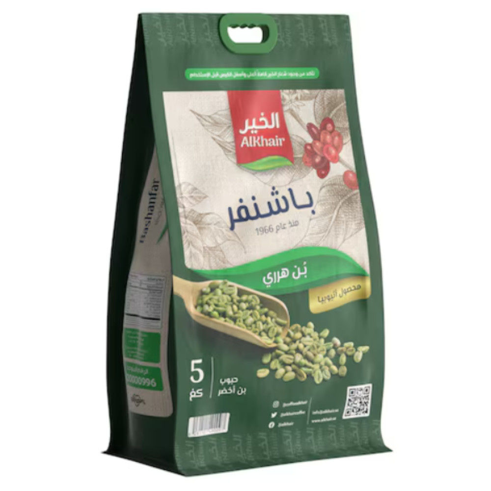 قهوة هرري باشنفر ابو نخله وجمل 5  جم