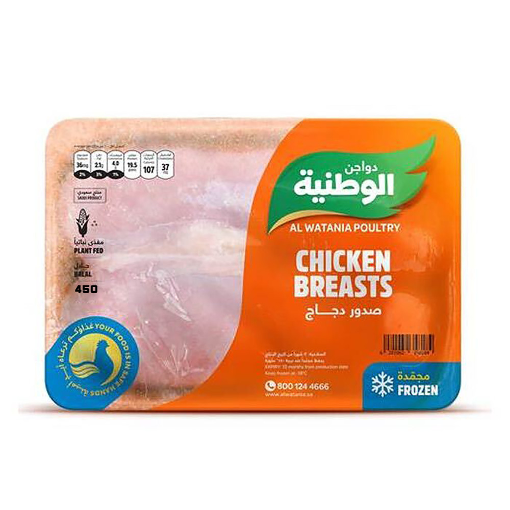 فيليه صدور دجاج الوطنيه 450جم