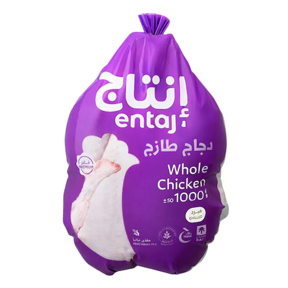 دجاج انتاج 1000 جم