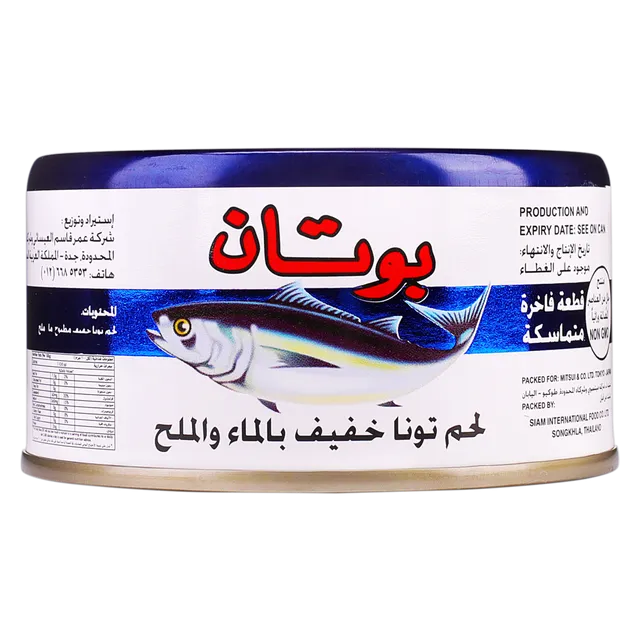 بوتان تونة خفيف بالماء والملح 185جم