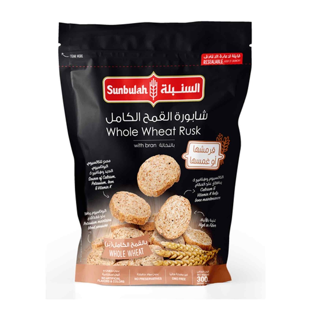 شابورة السنبلة بالقمح الكامل 300جم