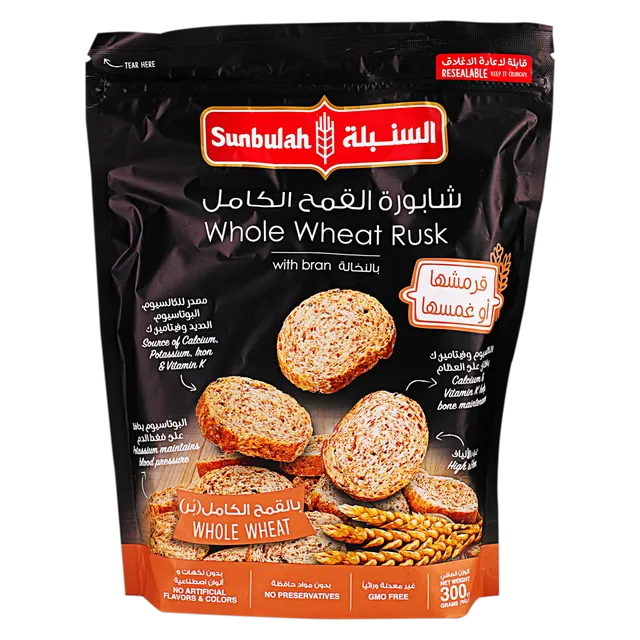 شابورة السنبلة بالقمح الكامل 300جم