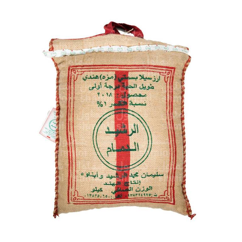 ارز الرشيد بسمتي 10كجم