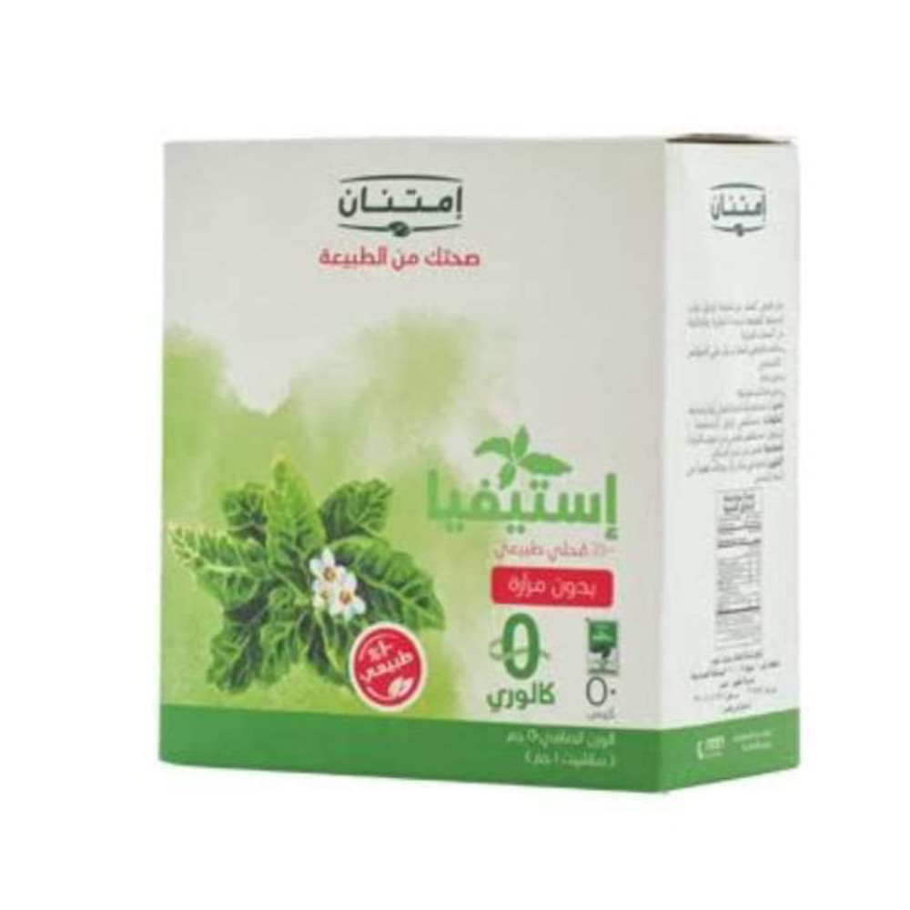 سكر استيفيانا 50 ظرف