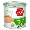حليب لونا بالهيل 170 جم