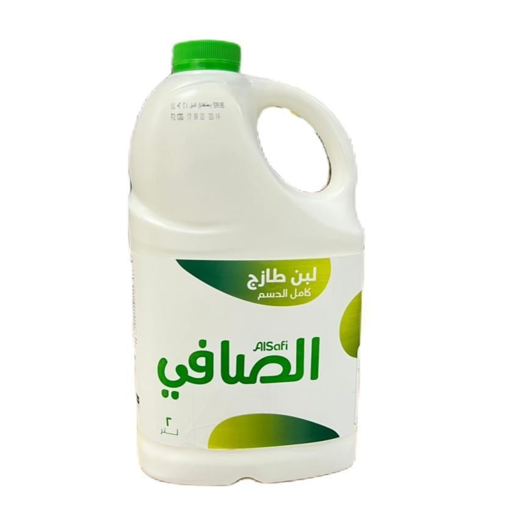 لبن الصافي كامل الدسم 2لتر