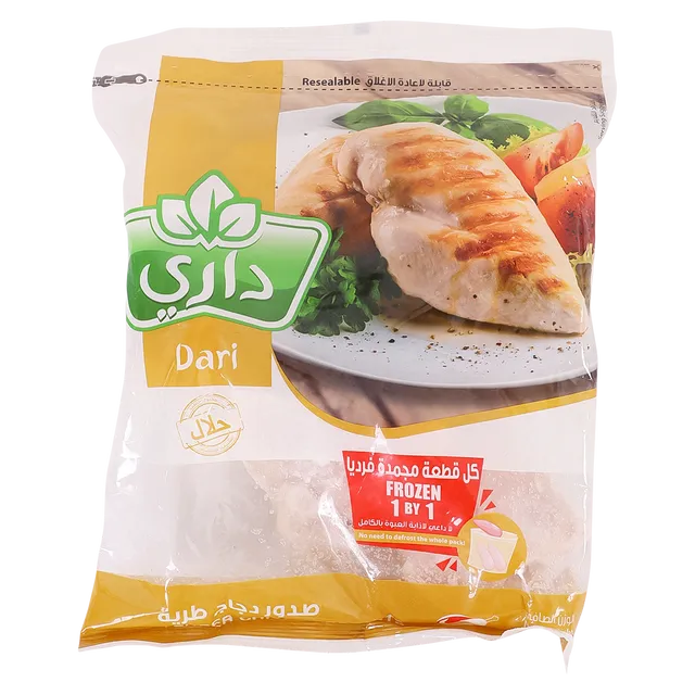 صدور دجاج طرية داري 1 كيلو
