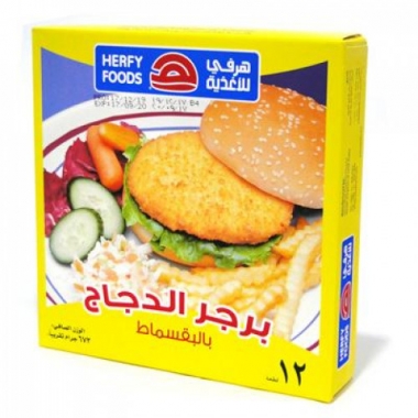 هرفي برجر دجاج 672 جم