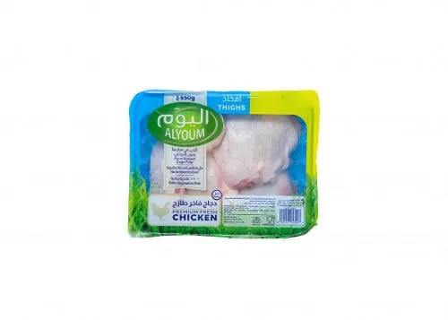 افخاذ دجاج اليوم 650جم