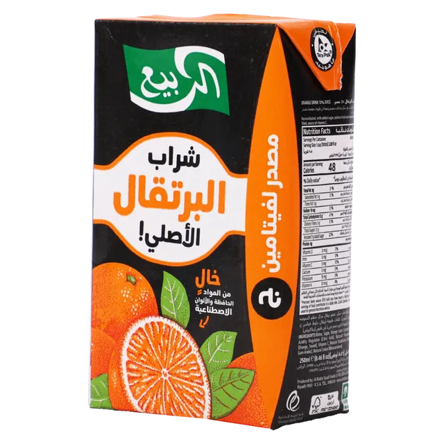 شراب البرتقال الربيع 250مل
