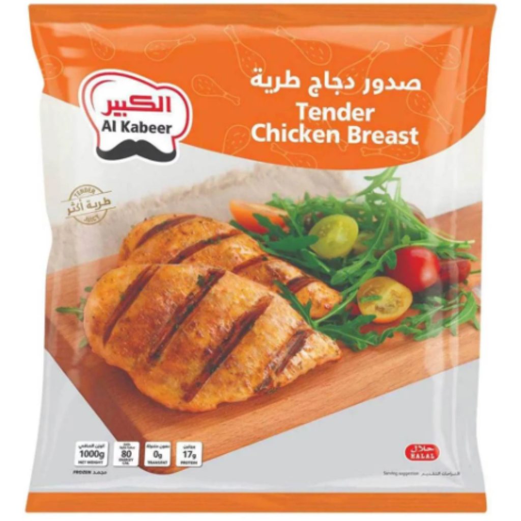 الكبير صدور دجاج طرية 1 كجم
