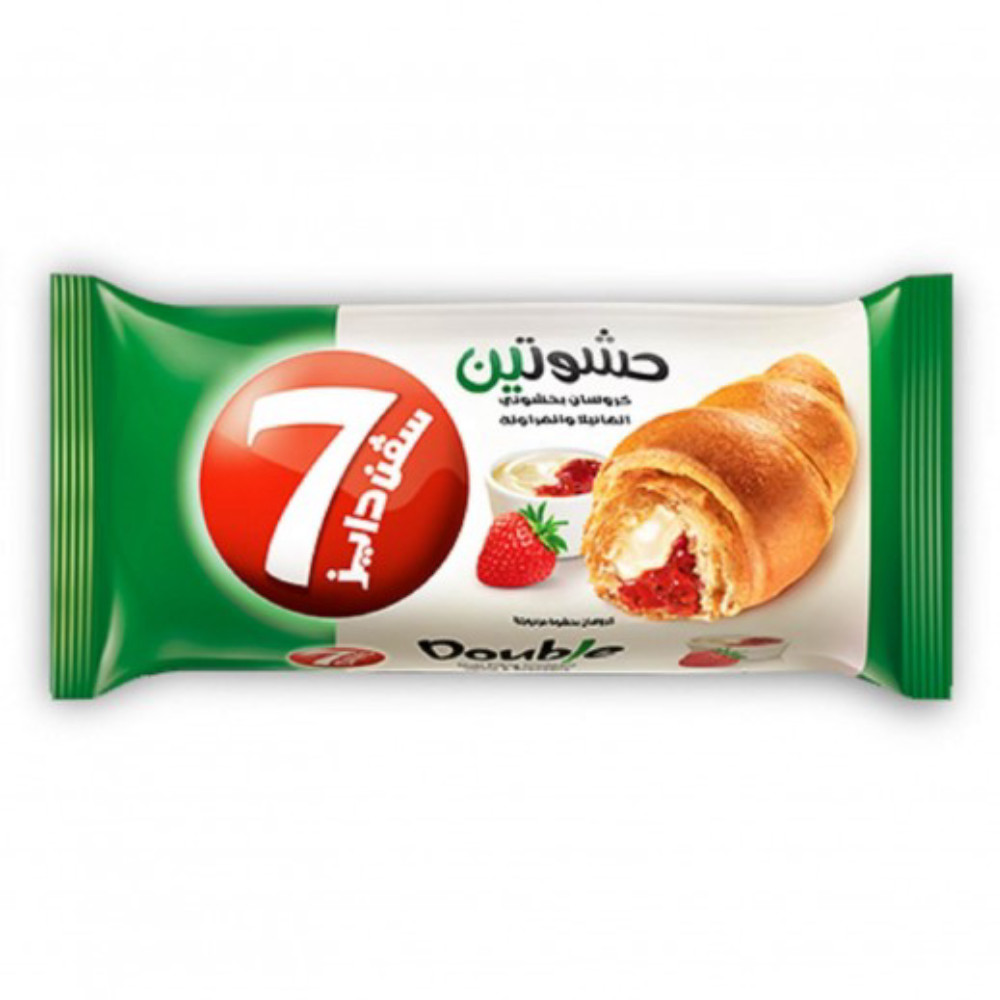 برنتو كرواسون بحشوة البرتقال 55  جم