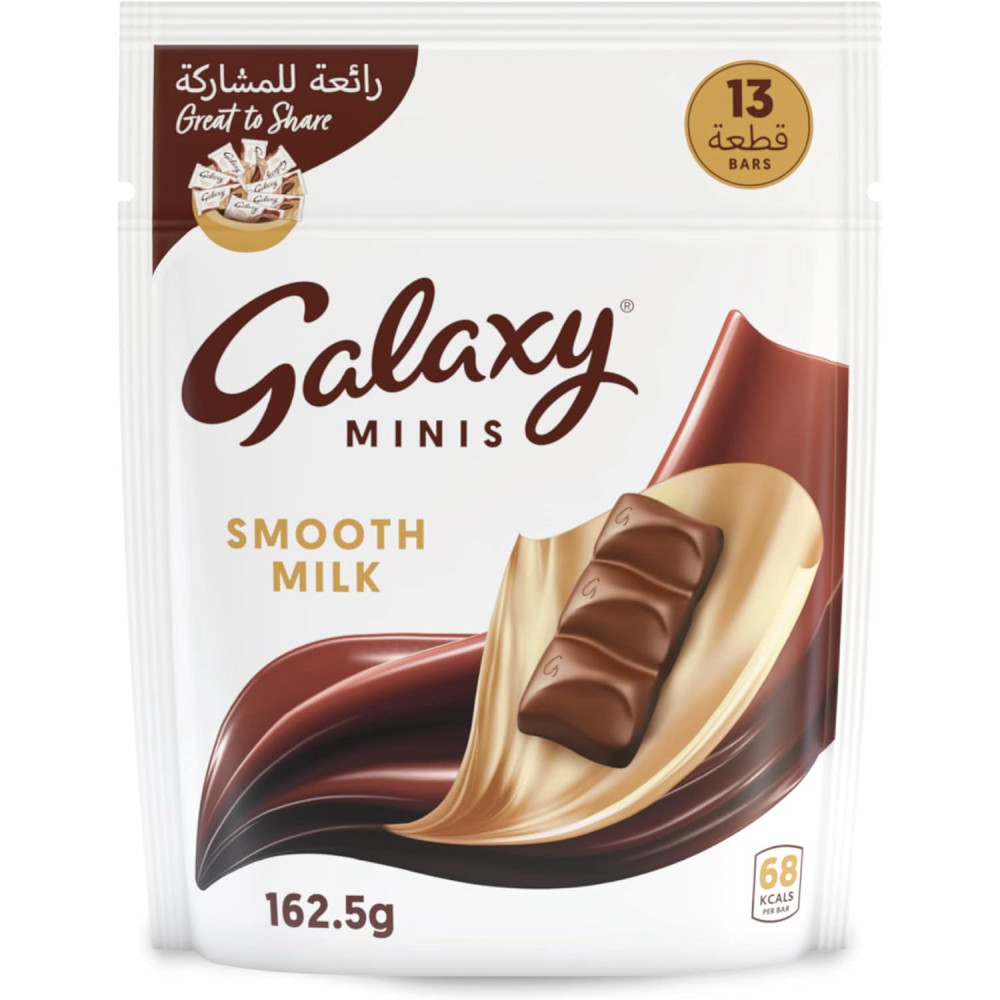 جالكسي كيس بندق 162جم