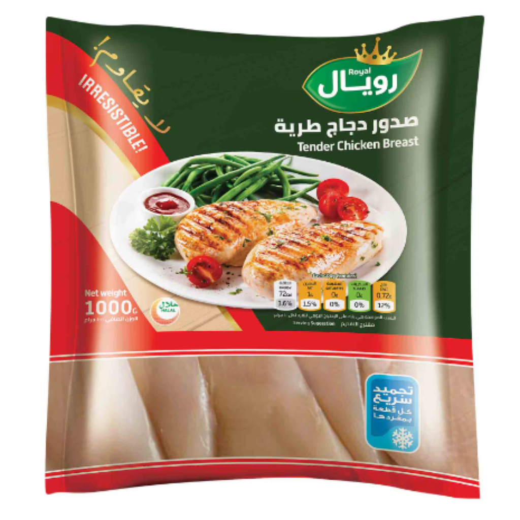 صدور دجاج طرية رويال 1 كجم
