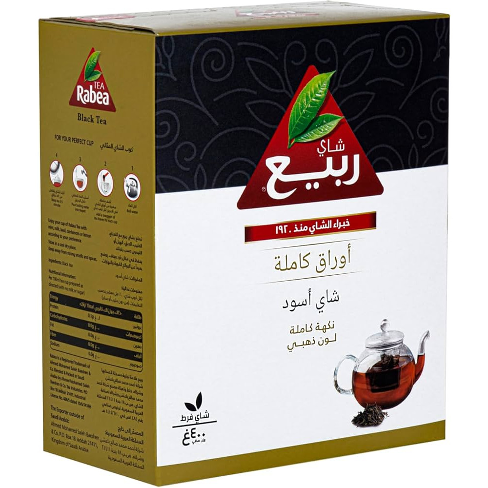 شاي اسود ربيع اوراق كاملة 400جم