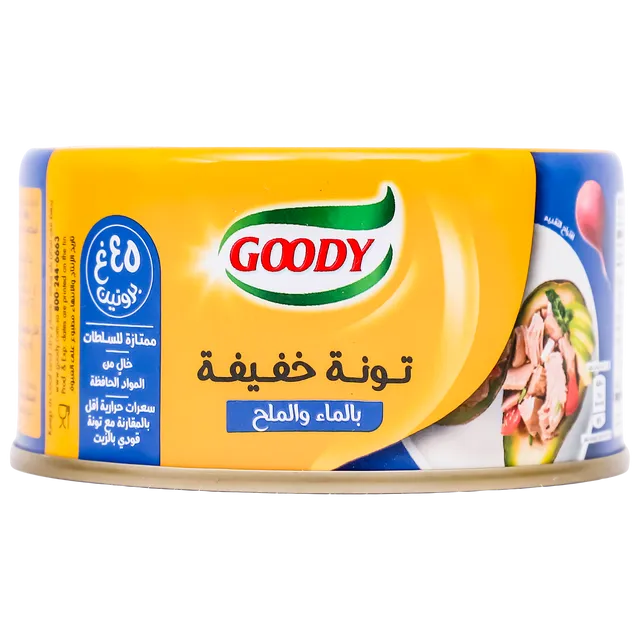 قودي تونة ماء وملح 185جم