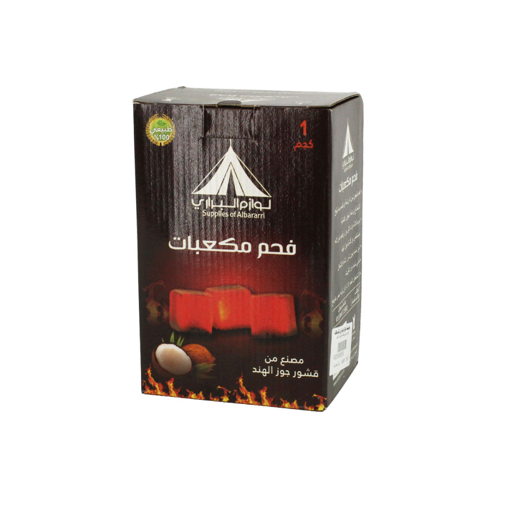 فحم مكعبات جوز الهند صغير 450جم