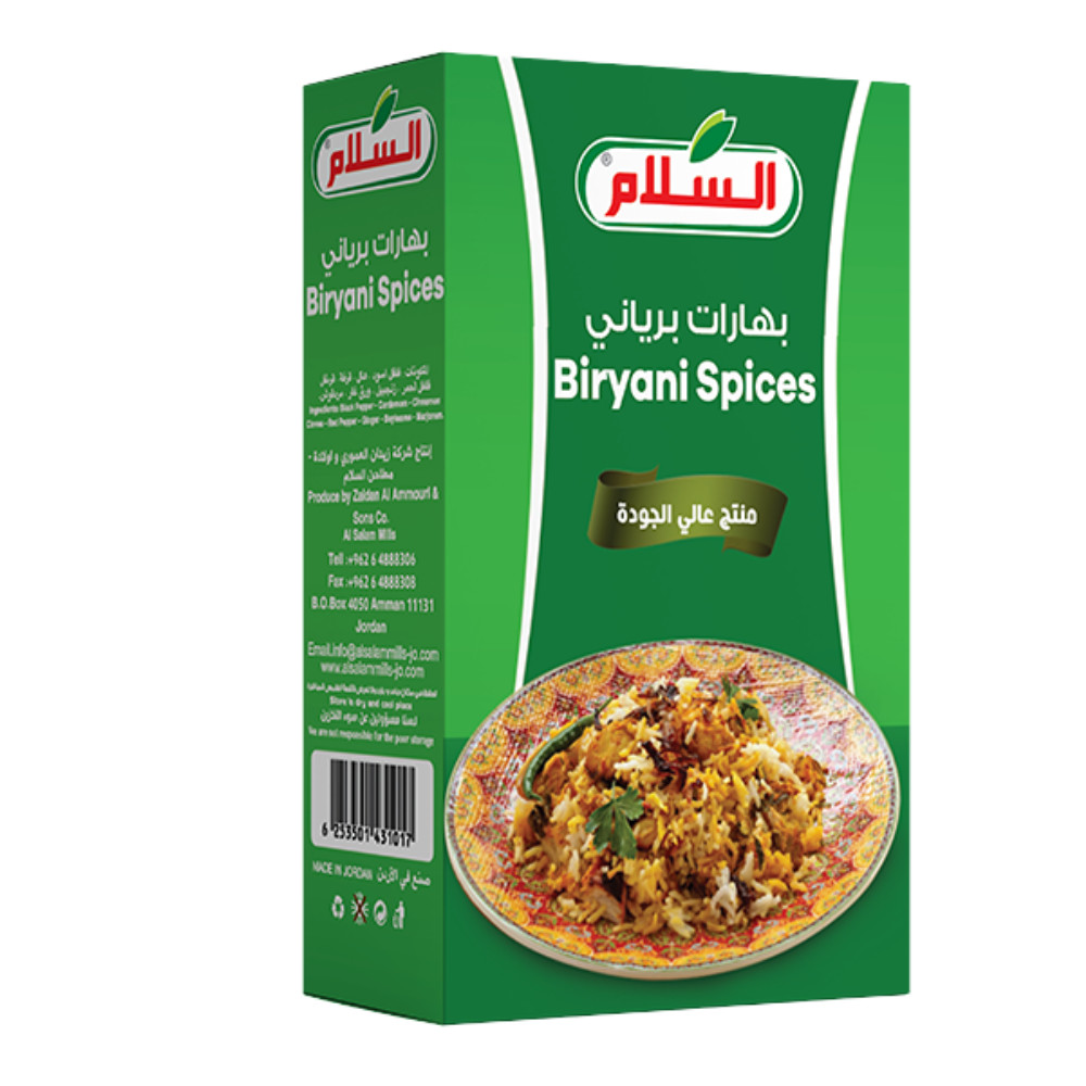 بهرات برياني الطباخ 240 جرام