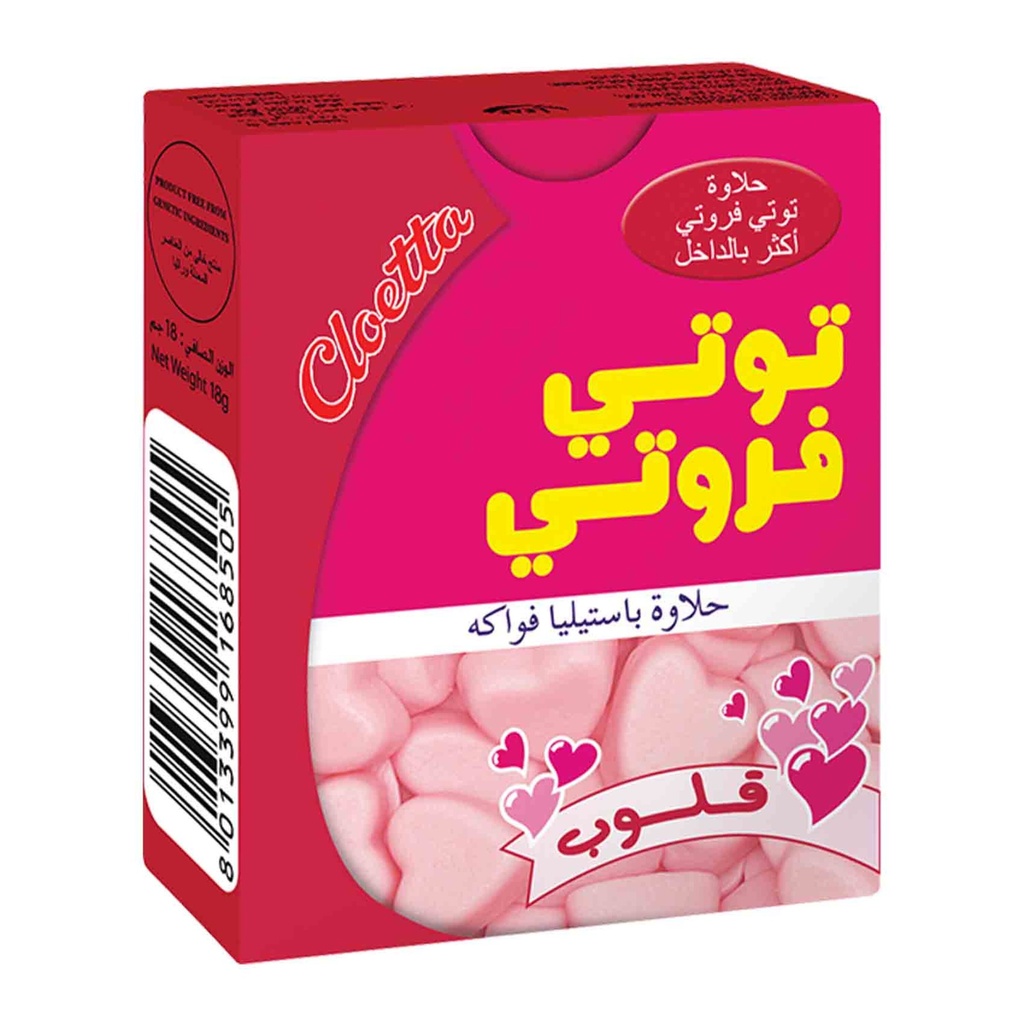 حلاوة توتي فروتي قلوب بنكهة الفواكهة 18جم