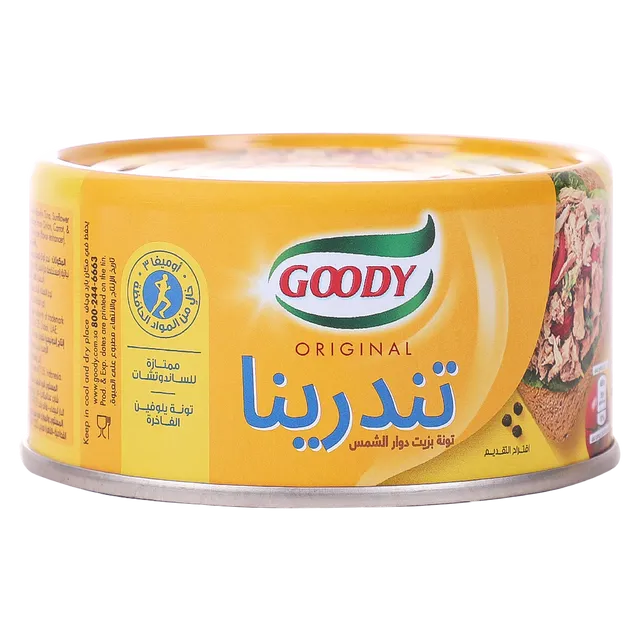 قودي تندرينا تونة 185جم