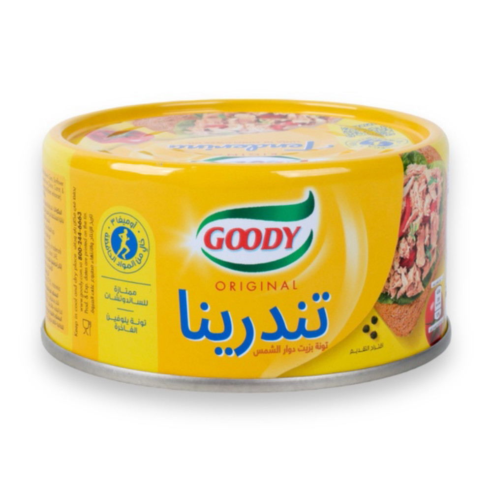 قودي تندرينا تونة 185جم