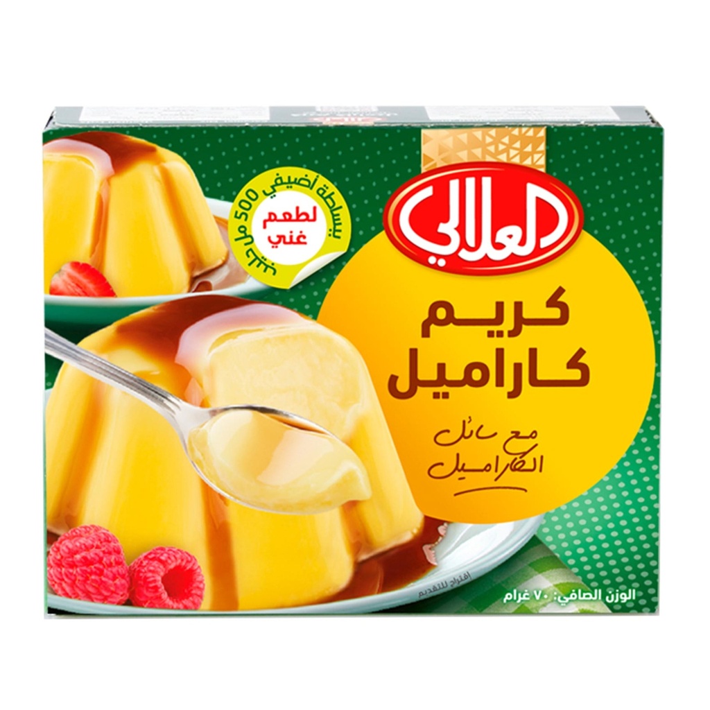 العلالي كريم كاراميل مع سائل الكراميل 70 جم