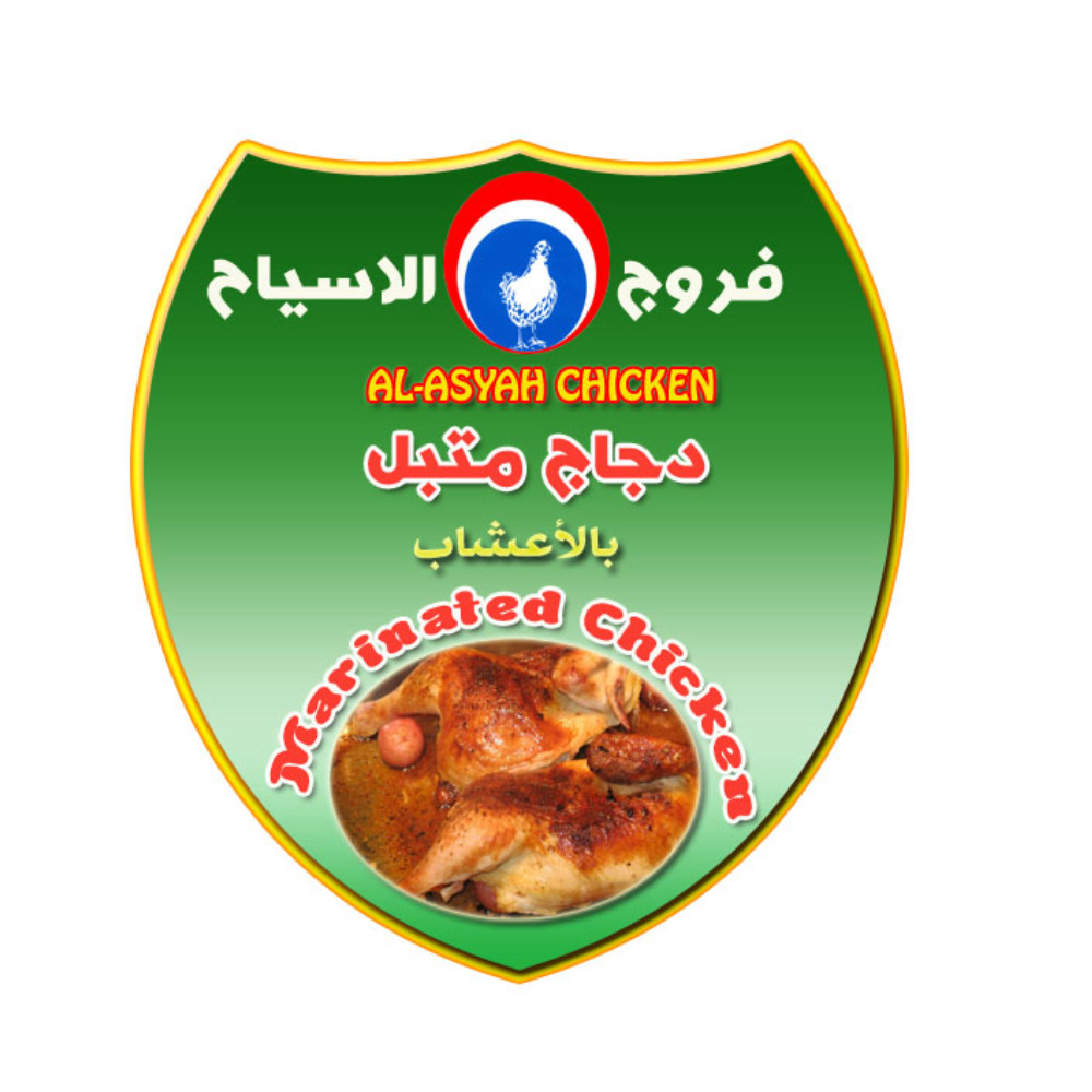 فروج الاسياح دجاج مقطع 900 جم