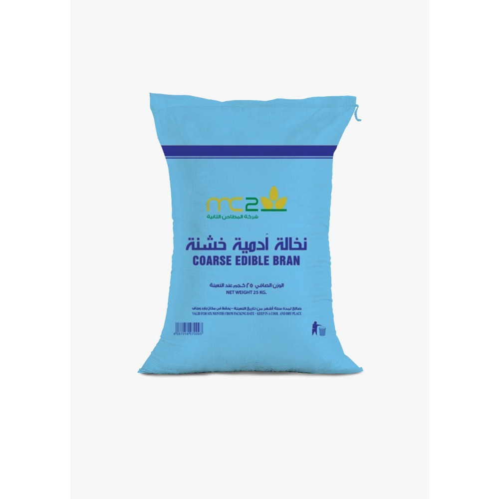 المطاحن الاولى نخالة ادمية 25  ك