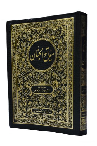 ماء اكوافينا 330مل