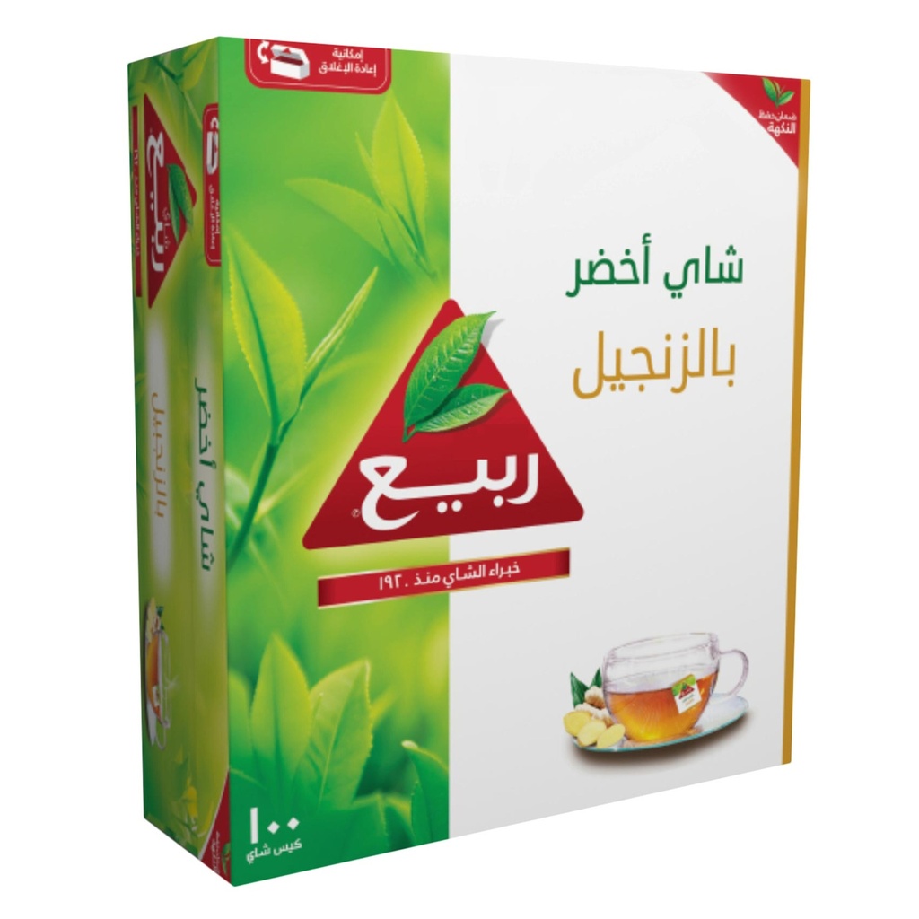 شاي اخضر بالزنجبيل 100كيس