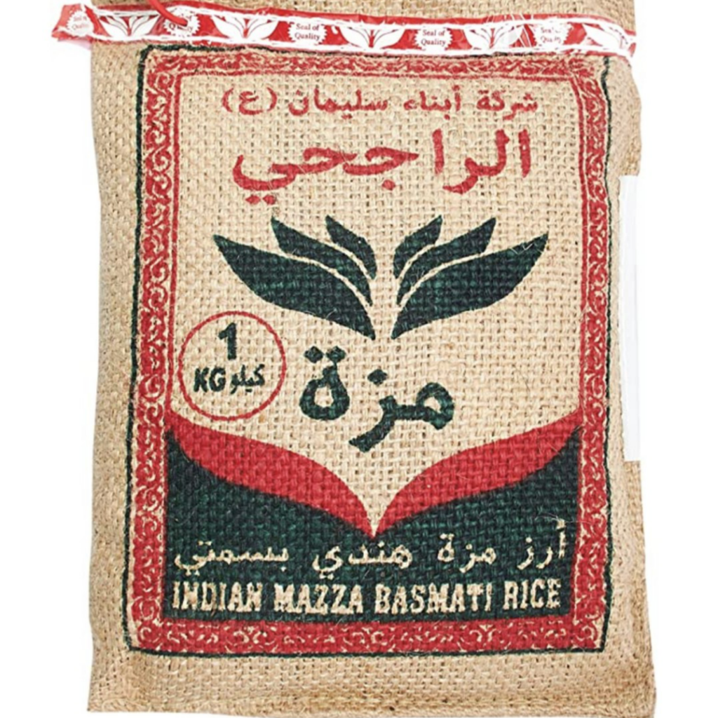 ارز ابناء سليمان الراجحي 1  كجم