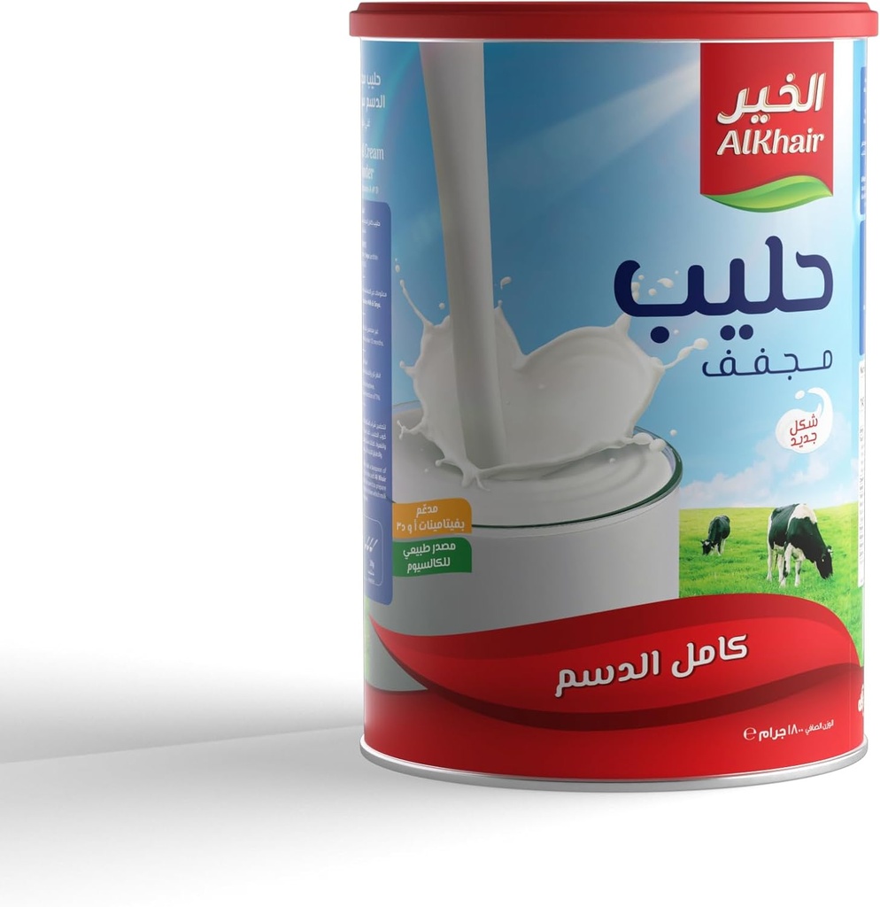 حليب مجفف السعيدة 1800جم
