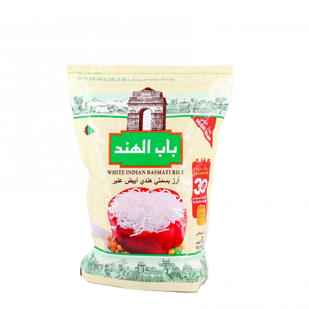 ارز باب الهند كلاسيك 1  ك