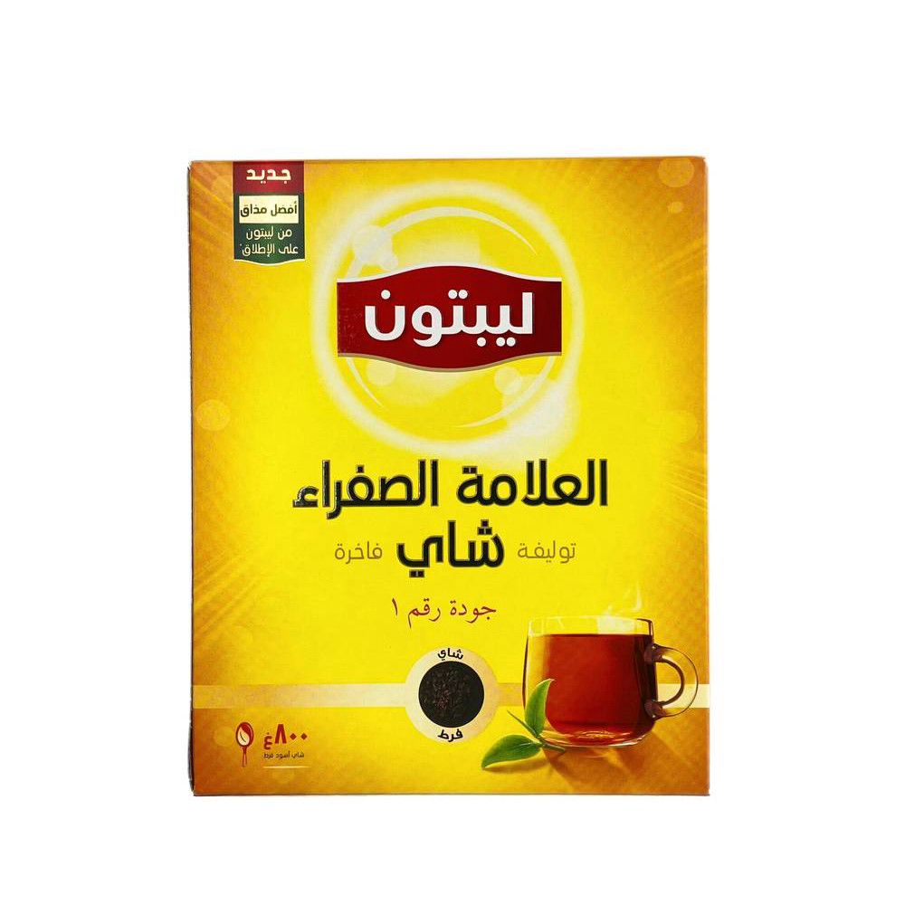 شاي اسود الجزيرة فرط 225جم