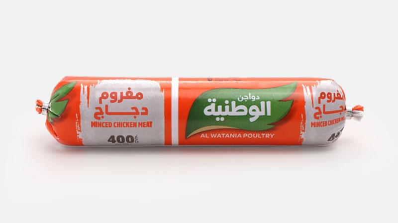 مفروم دجاج غذائك