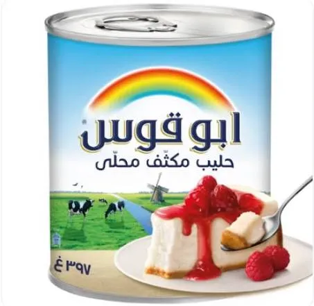 حليب ابو قوس مكثف محلى 397 جم