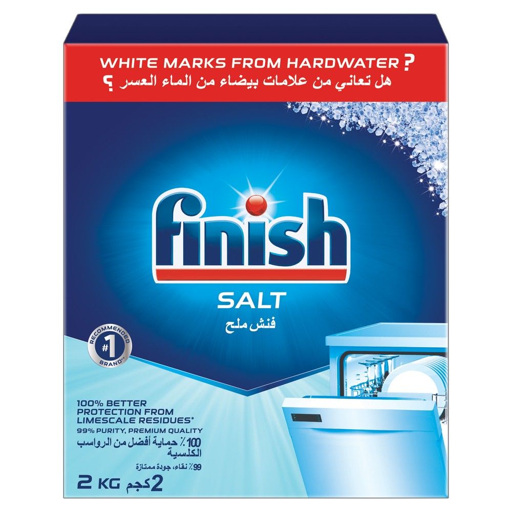 فينيش سولت برومو 2 كجم