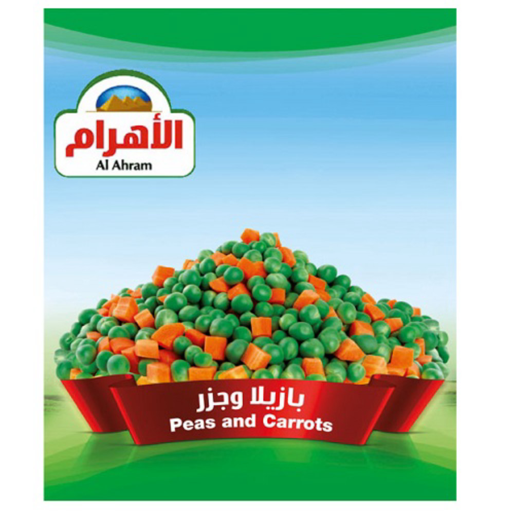 بازيلا وجزر 400جم