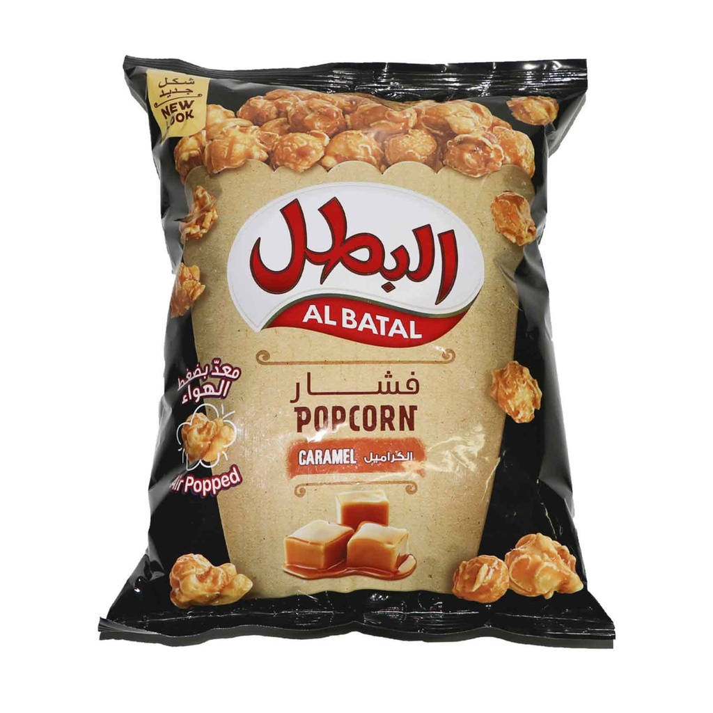 البطل فشار كراميل 23جم