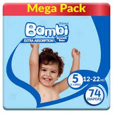 حفاض بامبي ع ضخمة 2*74 كبير جدا