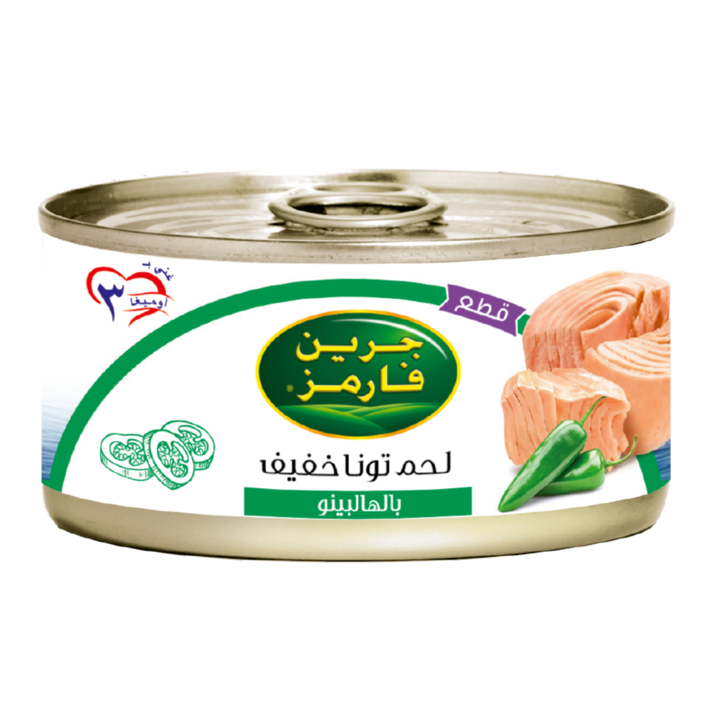 جرين فارمز تونا قطع بالهالبينو 160جم