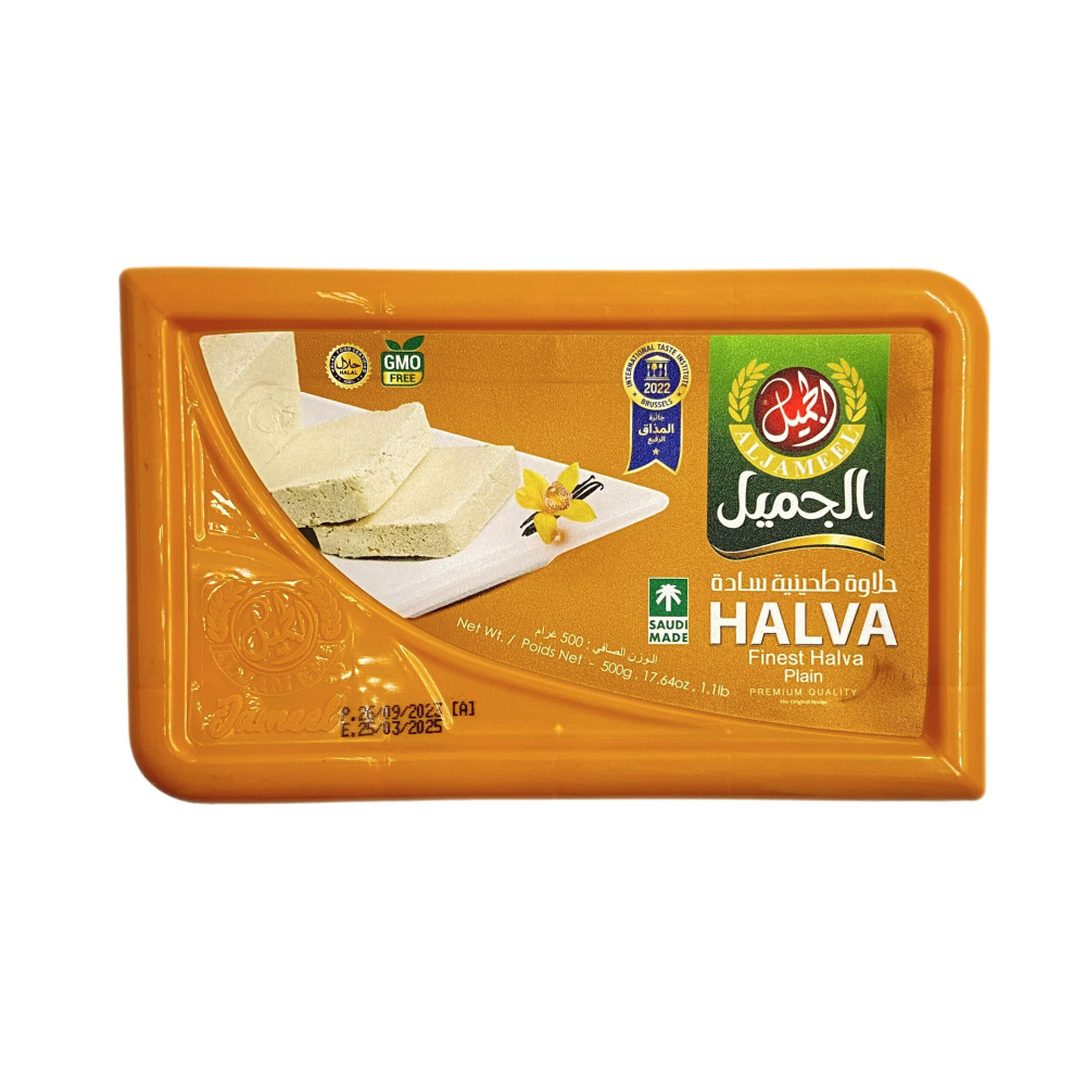حلاوة سادة طعمة 500جم