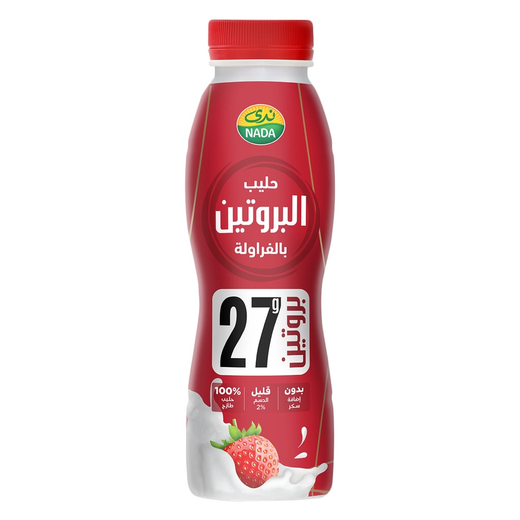 حليب بروتين بالفراولة 320  مل ندي