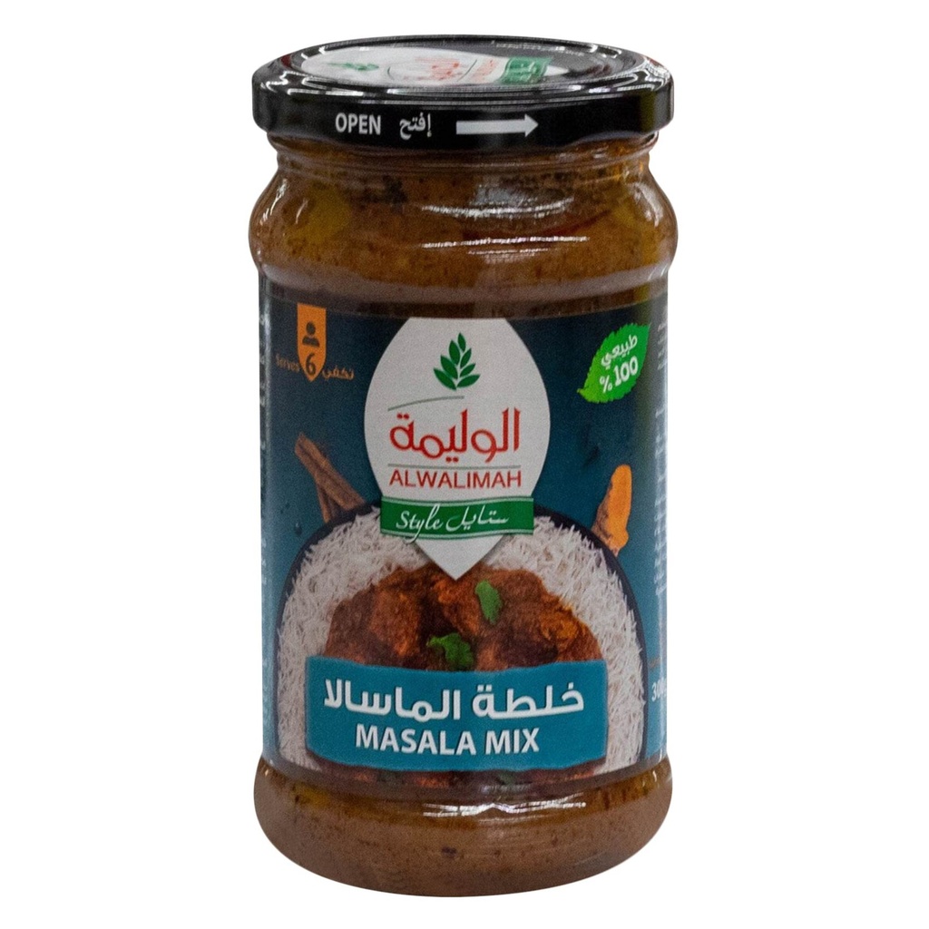 الوليمة ستايل ماسالا 300جم